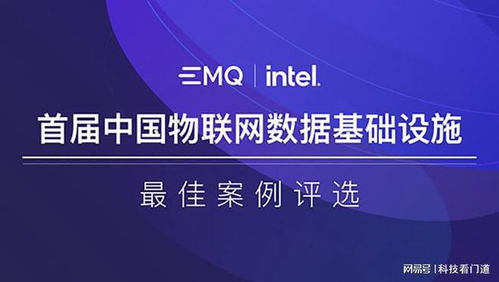 首屆中國物聯網數據基礎設施最佳案例評選結果揭曉 物聯網技術服務的創新標桿