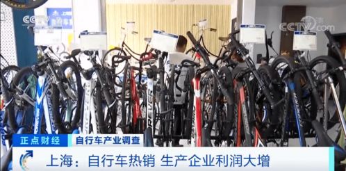 中國(guó)自行車海外訂單暴漲22倍 工廠產(chǎn)能滿負(fù)荷運(yùn)轉(zhuǎn)