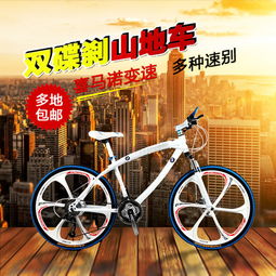 探秘翅虎自行車加盟 模式、費用與連鎖店發展前景